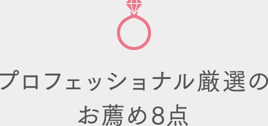 福岡宝石市場 公式販売サイト