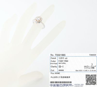 FAINT PNIK ダイヤモンド1.011ct ダイヤモンド 計1.23ct 18金ホワイト