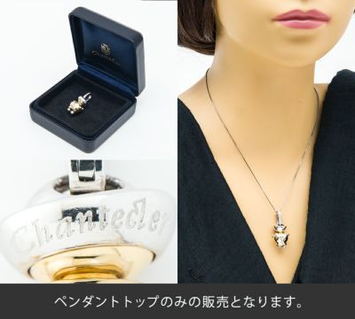 速くおよび自由な 幸運のベル シャンテクレール BOY 18金 ダイヤモンド計0.17ct ダイヤモンド