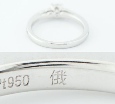 【目立った傷なし】俄プラチナダイヤのリング推定7号 目立った傷なし】俄プラチナダイヤのリング推定7号 - メルカリ